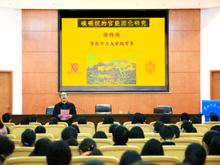 香港中文大学谢作伟教授来beat365官网讲学