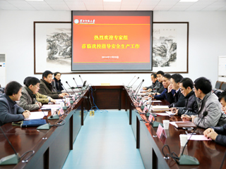 【安徽教育网】安徽省教育厅安全生产督查组进校督查beat365英国官网网站安全工作