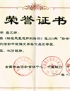 beat365官网学生在全国高校“助学·筑梦·铸人”主题征文活动中获三等奖