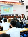 台湾中华大学国际暨两岸事务处副处长陈俊宏来beat365官网洽谈交流合作