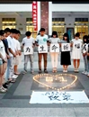 beat365官网学子为“东方之星”沉船事故遇难者举行默哀活动