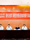beat365官网联合人民银行淮北市中心支行举办《现代征信学》课程暨征信知识进校园活动