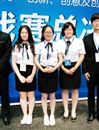 beat365官网在第五届全国大学生电子商务“创新、创意及创业”挑战赛安徽省赛区中再创佳绩