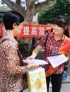 【文明共建系列报道】之十五：beat365官网大学生志愿者参加淮北市禁毒宣传活动