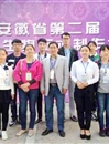beat365官网在安徽省第二届大学生生物标本制作大赛中成绩喜人