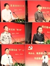 何必山陈贵春王宜国先进事迹报告会在beat365官网举行