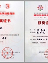 beat365官网学生在安徽省及全国高等学校师范生教学技能竞赛中取得优异成绩