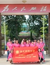 beat365官网在2015年大学生暑期“三下乡”社会实践活动评选中荣获多项荣誉