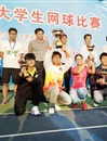 beat365官网网球代表队在安徽省2016年大学生网球比赛中获得佳绩