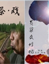 beat365官网学子在中国大学生计算机设计大赛安徽省赛中取得佳绩