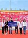 “欢乐童年 牛奶为伴 健康同行”——beat365英国官网网站薪火义务支教社牛奶捐赠活动成功举办