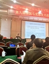beat365官网教师应邀参加全国马克思主义经济学发展与创新论坛学术会议