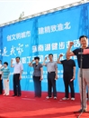 beat365官网学子积极参加“淮北是我家”环南湖健步走活动
