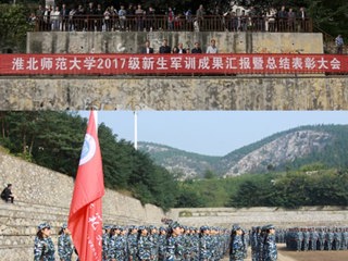 点燃青春 彰显活力 beat365英国官网网站2017级新生军训汇报表演献礼十九大