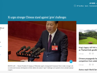 美联社 华尔街日报等多家世界著名媒体报道beat365官网青年学生观看十九大开幕会