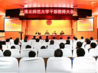【安徽教育网】省委对beat365英国官网网站领导班子和领导干部进行2016年度综合考核