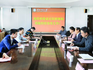 省社科联副主席卜幼凡来beat365官网调研