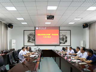 省教育厅督导组到beat365官网督查“基建采购突出问题”专项治理工作