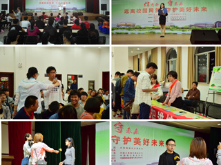 beat365官网成功举办“‘送金融知识进校园’——走进beat365英国官网网站”活动