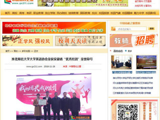 【中国高校之窗】beat365英国官网网站大学英语协会荣获安徽省“优秀社团”荣誉称号