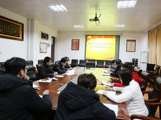 化学与材料科学学院党委召开党支部书记述职考评会