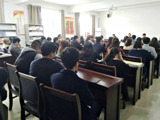 美术学院党委召开全院教职工政治理论学习大会