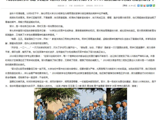 【安徽教育网】首页：龙腾虎跃秋风劲 又是沙场点兵时 beat365英国官网网站2019级新生军训如火如荼进行中