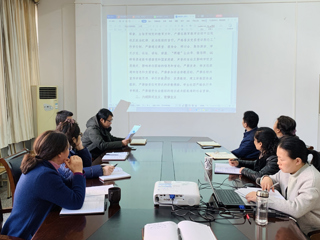 图书馆组织召开《beat365英国官网网站正风肃纪十项规定（试行）》专题学习会