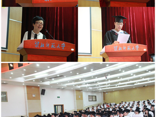 beat365英国官网网站信息学院2019届学生毕业典礼暨学位授予仪式隆重举行