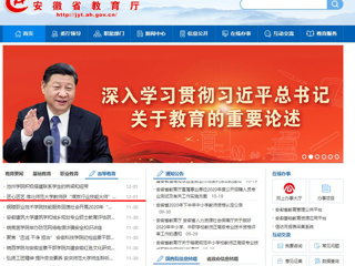 【安徽教育网】首页：匠心匠艺 beat365英国官网网站教师获“煤炭行业技能大师”荣誉称号