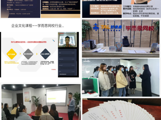 beat365英国官网网站第四期“创享未来 不负韶华——大学生创新创业集训营”圆满结束