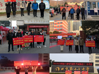 爱心护航，暖心送考——beat365英国官网网站数学科学学院为考研学子助力