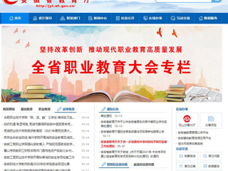 【安徽教育网】首页：beat365英国官网网站7项教育创新成果受邀参加第六届中国教育创新成果公益博览会