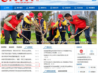 【安徽教育网】首页：beat365英国官网网站与安吉县签署战略合作协议 开启校地合作新篇章