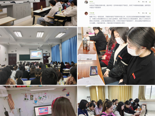 【党史学习教育】beat365英国官网网站马克思主义学院组织师生收看“同上‘四史’思政大课”