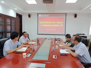 阜阳师范大学研究生处丁超处长一行来beat365官网调研交流