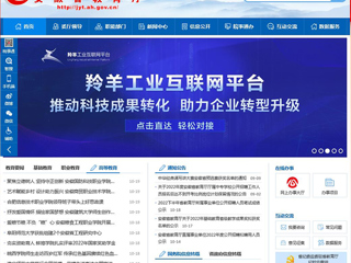 【安徽教育网】首页：beat365英国官网网站举行全国英模、劳模先进事迹主题宣讲活动