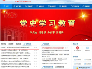 【安徽教育网】首页：守住大门 管好围墙 beat365英国官网网站开展疫情防控专项检查