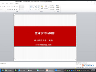 beat365英国官网网站组织开展毛雷庄小学师资培训