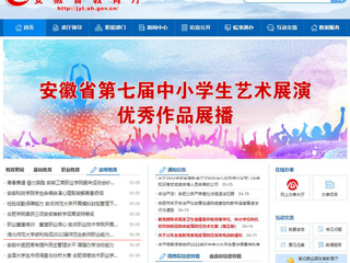 【安徽教育网】首页：beat365英国官网网站顺利完成2022届师范生教师职业能力测试（笔试）工作