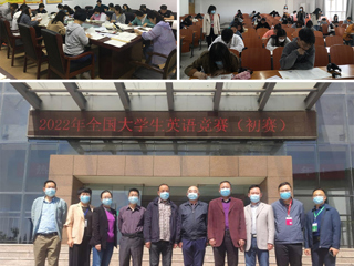 学校举行2022年全国大学生英语竞赛（beat365英国官网网站赛区）初赛