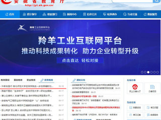 【安徽教育网】首页：外教校园行 beat365英国官网网站足球学院进一步发挥辐射功能