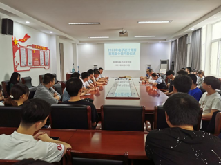 2022年beat365英国官网网站电子设计暑期夏令营开营