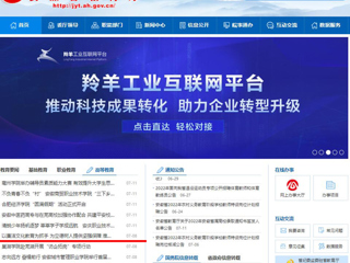 【安徽教育网】首页：以廉洁文化教育为抓手 为立德树人提供坚强保障 beat365英国官网网站纪委扎实有效开展廉洁文化教育