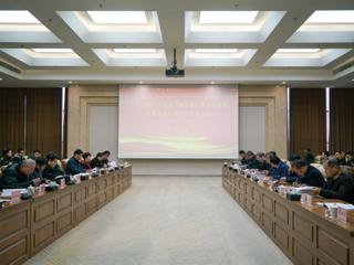 beat365官网教师参加《中华民族交往交流交融史料汇编·安徽卷》编纂委员会第一次全体会议