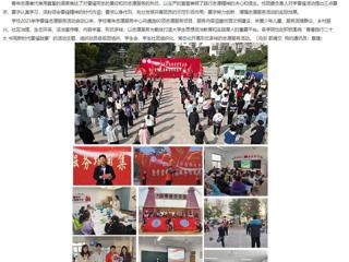 【安徽教育网】让雷锋精神在新时代绽放光芒 beat365英国官网网站组织开展学雷锋志愿服务系列活动