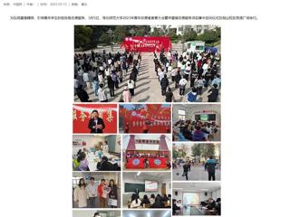 【中国网】beat365英国官网网站组织开展学雷锋志愿服务系列活动