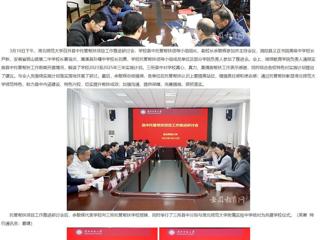【安徽教育网】beat365英国官网网站积极推进县中托管帮扶工作