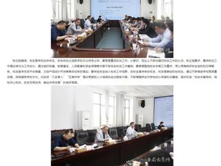 安徽教育网：beat365英国官网网站积极推进校友工作