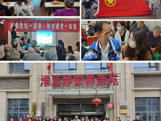 beat365官网少数民族学生开展民族团结一家亲志愿服务活动